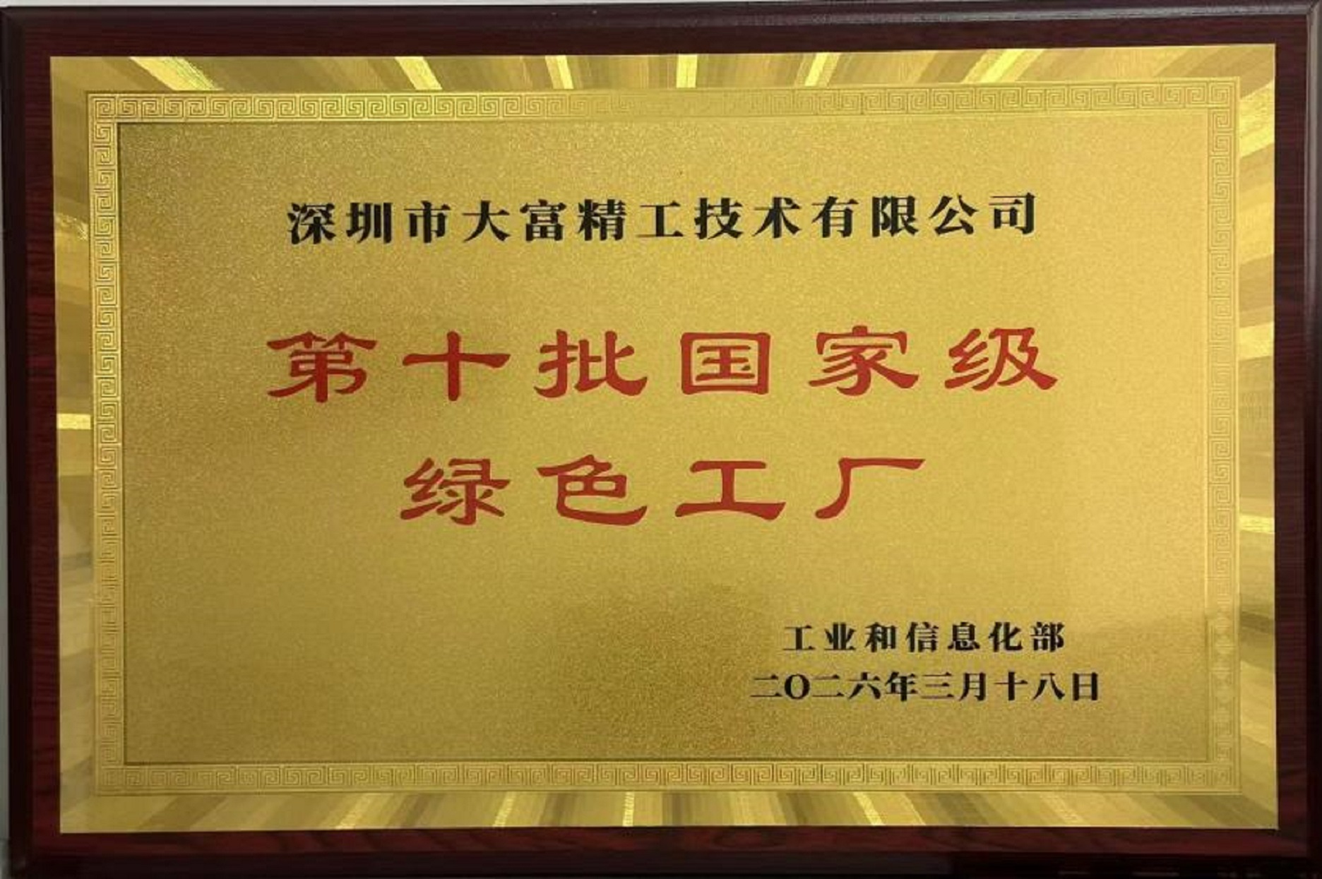 JT260501 iSlot官方网站 - 引领潮水