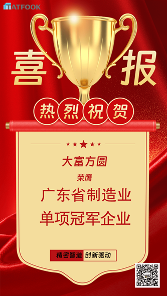 fy260502 iSlot官方网站 - 引领潮水