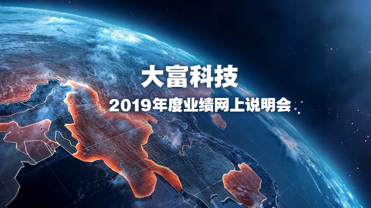 2019tatfook iSlot官方网站 - 引领潮水