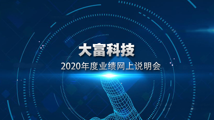 2020tatfook iSlot官方网站 - 引领潮水
