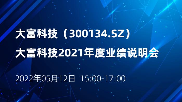 2021tatfook iSlot官方网站 - 引领潮水