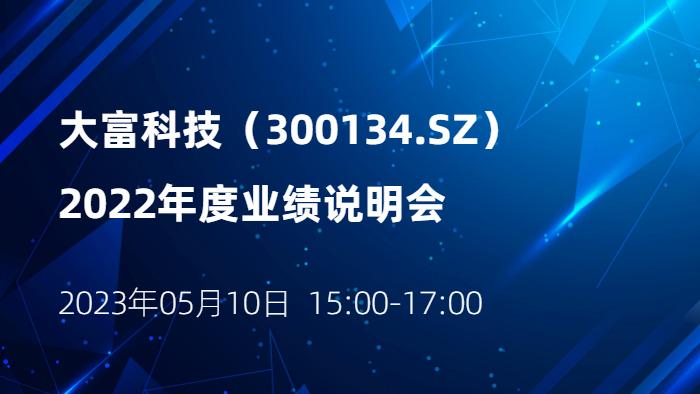 2023tatfook iSlot官方网站 - 引领潮水
