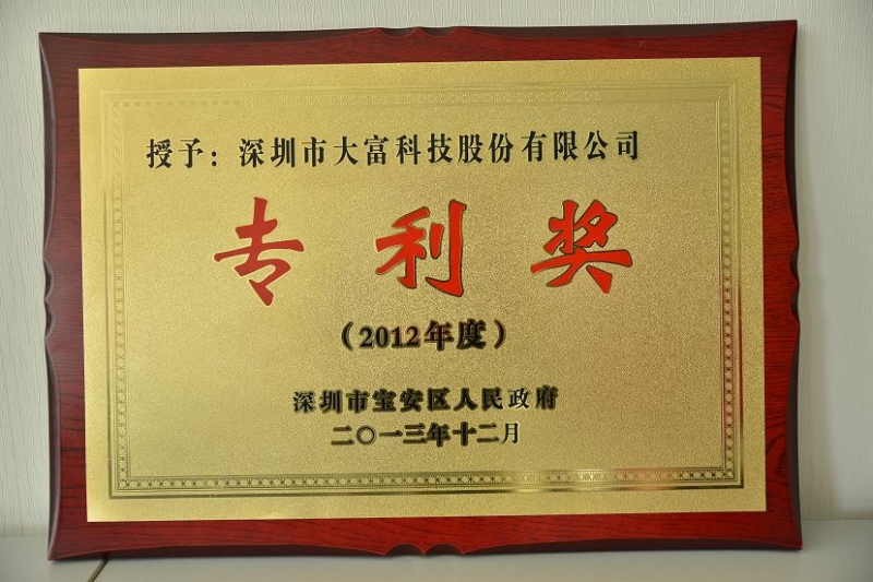 2014-01-26-02-800x533 iSlot官方网站 - 引领潮水