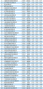 2015-03-23-02-148x300 iSlot官方网站 - 引领潮水