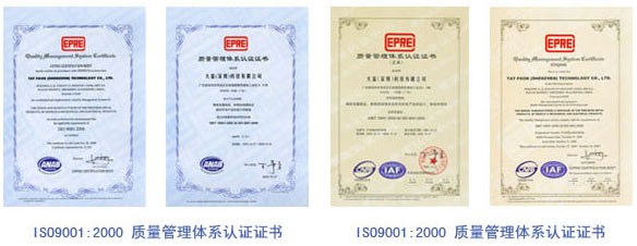 iso90001 iSlot官方网站 - 引领潮水