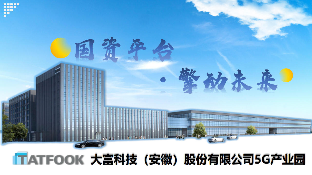 01 iSlot官方网站 - 引领潮水