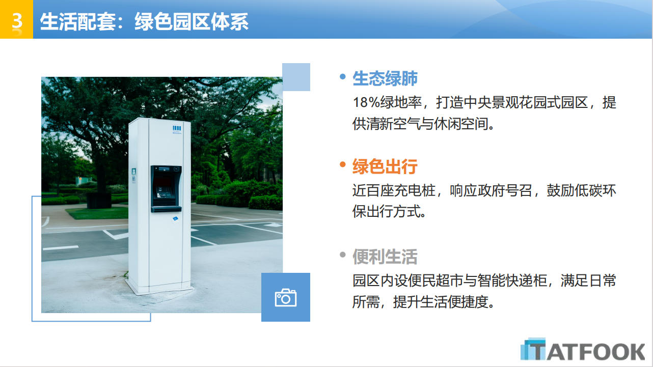 13 iSlot官方网站 - 引领潮水