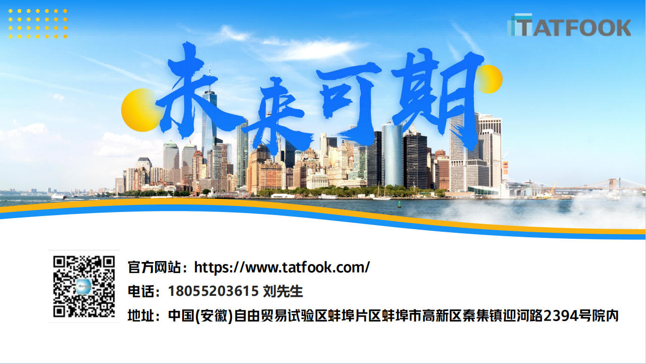 20 iSlot官方网站 - 引领潮水